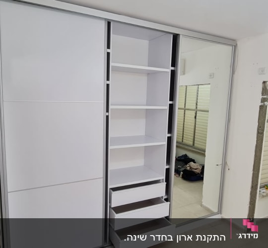 ארון בגדים עם מדפים ומגירות פתוחות